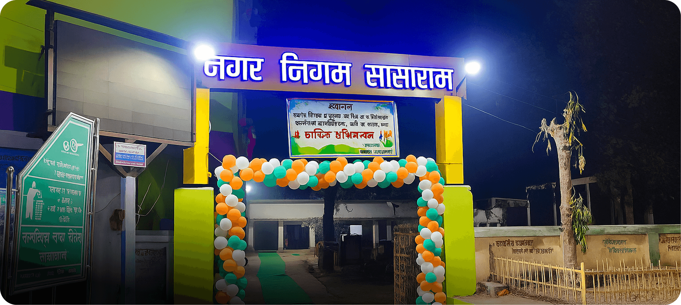 Government Building
